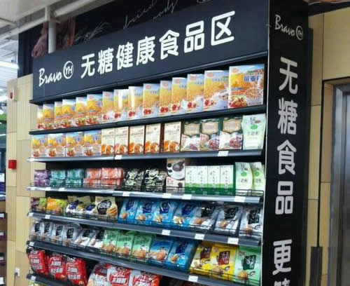 無糖食品超市貨架