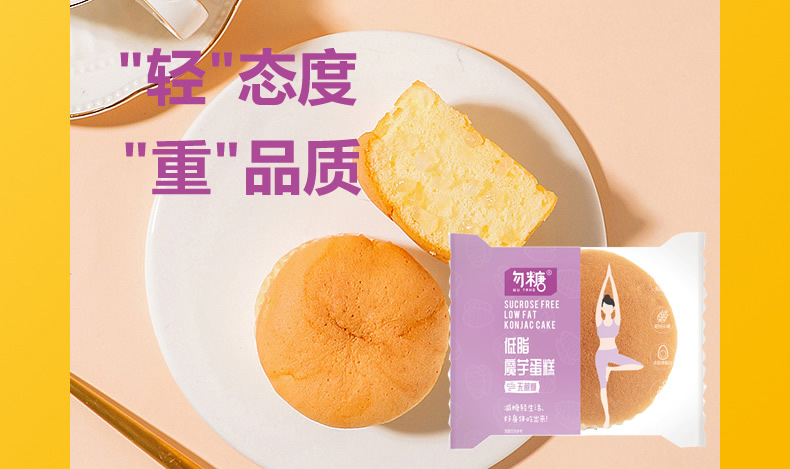 唐人福無糖食品