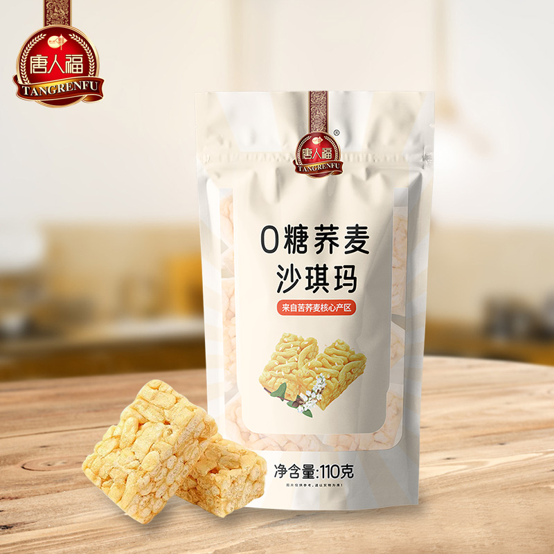 0糖蕎麥沙琪瑪110g