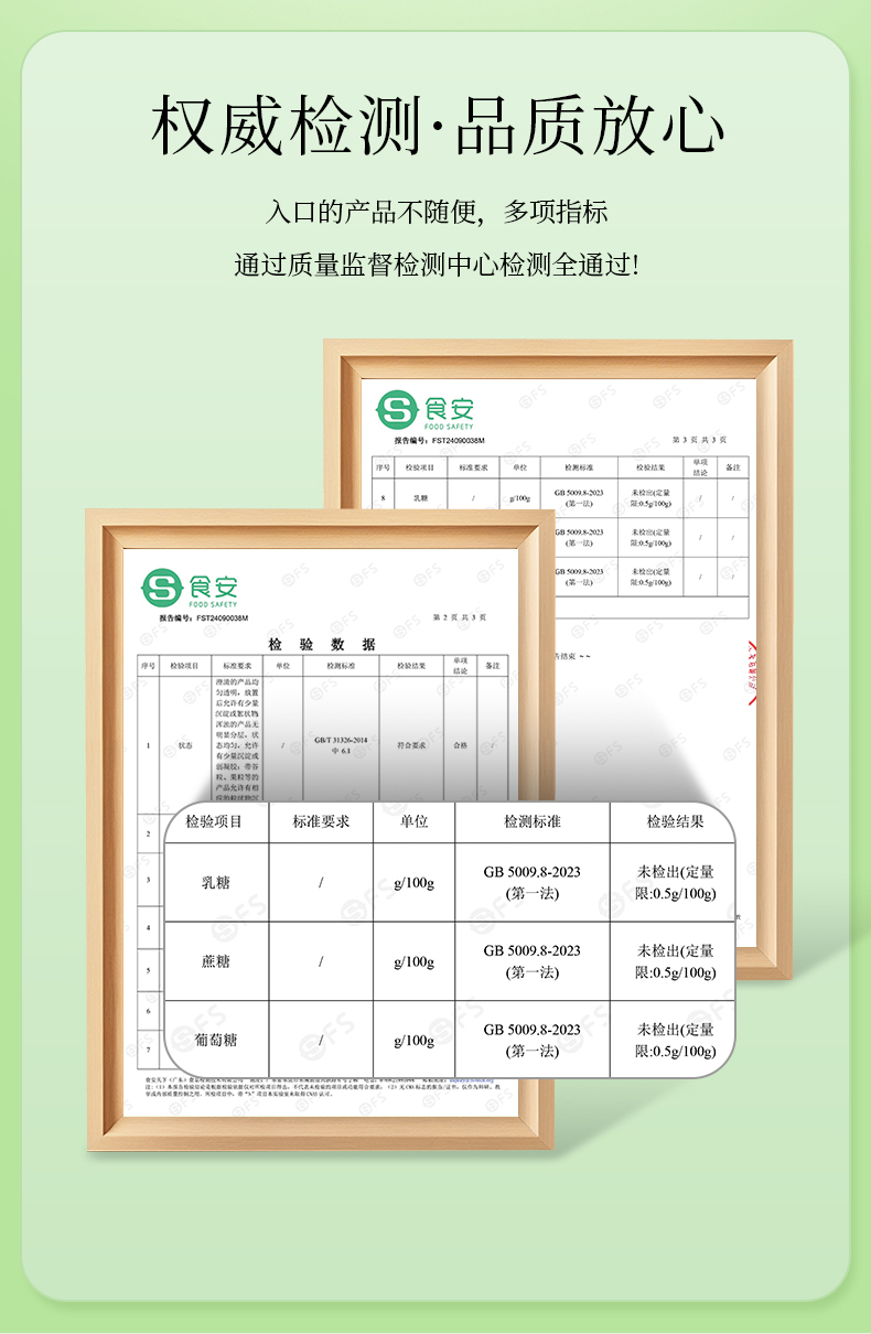 0糖0脂石斛原漿